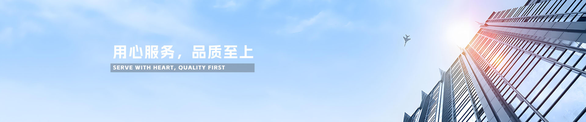 沈阳网站建设公司